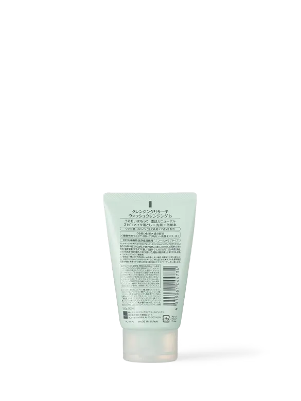 BCL - Aha - Cleansing - M07002 - 3 - 202010.webp