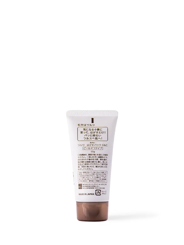 BCL - Tsururi - Website - M07007 - 3 - 202010.webp