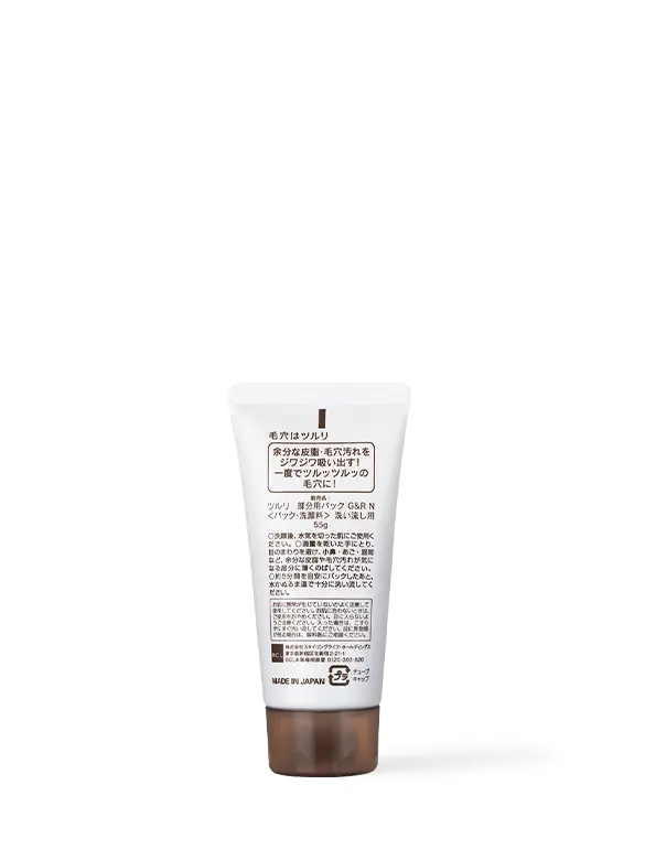 BCL - Tsururi - Website - M07010 - 3 - 202010.webp