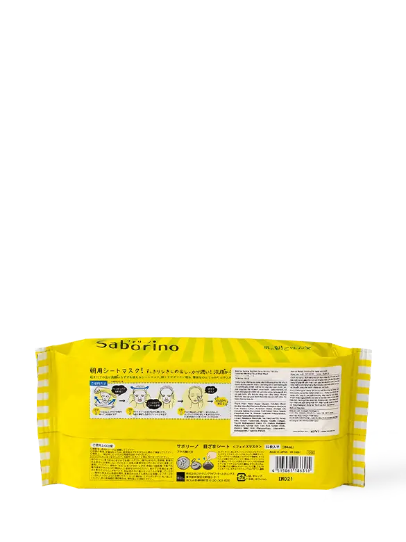 BCL - Saborino - Website - M07011 - 2 - 202010.webp