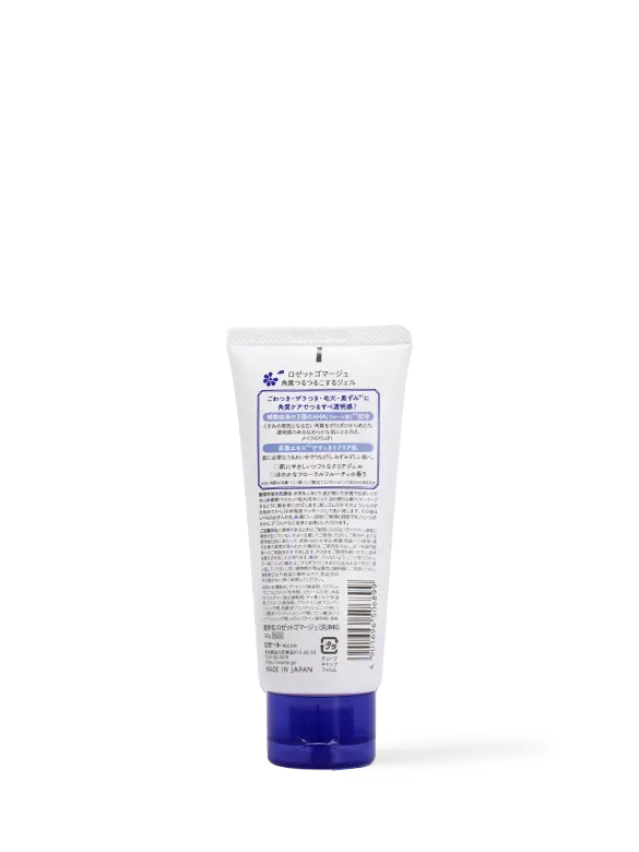 Rosette - Website - M04006 - 2 - 202010.webp