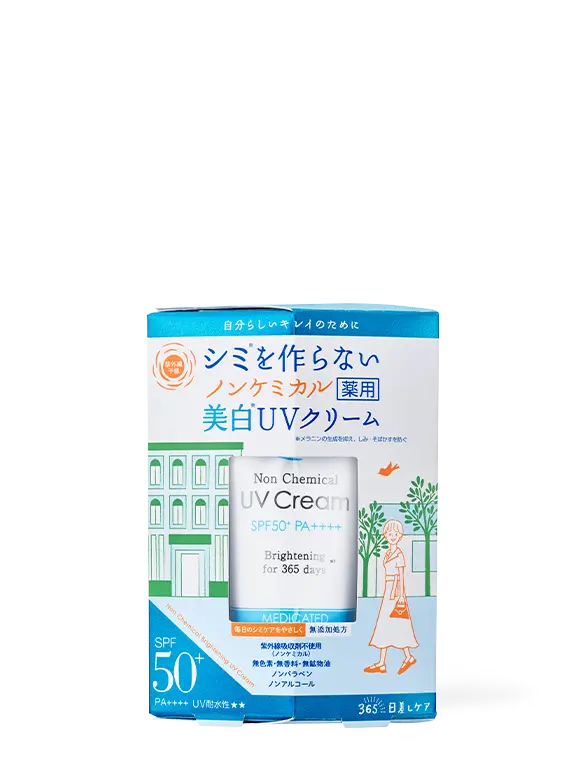 Kem Chống Nắng Dưỡng Trắng Da Vật Lý SPF50+ PA++++ 40G UV Yohou Non Chemical Whitening UV Cream M