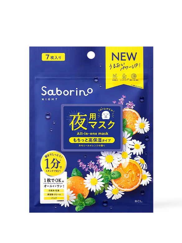 Mặt Nạ Buổi Tối 7 Miếng Saborino Good Night Sheet Mask N