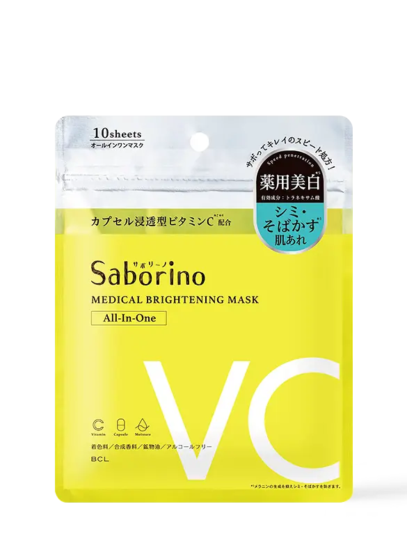 Mặt Nạ Làm Sáng Phục Hồi Và Dưỡng Ẩm Chuyên Sâu 10 Miếng Saborino Medical Facial Sheet Mask Brightening