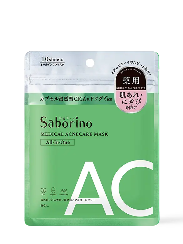 Mặt Nạ Tinh Chất Rau Má Làm Dịu Da Và Dưỡng Ẩm Chuyên Sâu cho da mụn 10 Miếng Saborino Medical Facial Sheet Mask Acne