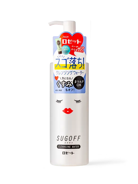 Nước Tẩy Trang 3 Trong 1 Sugoff Cleansing Water 200mL