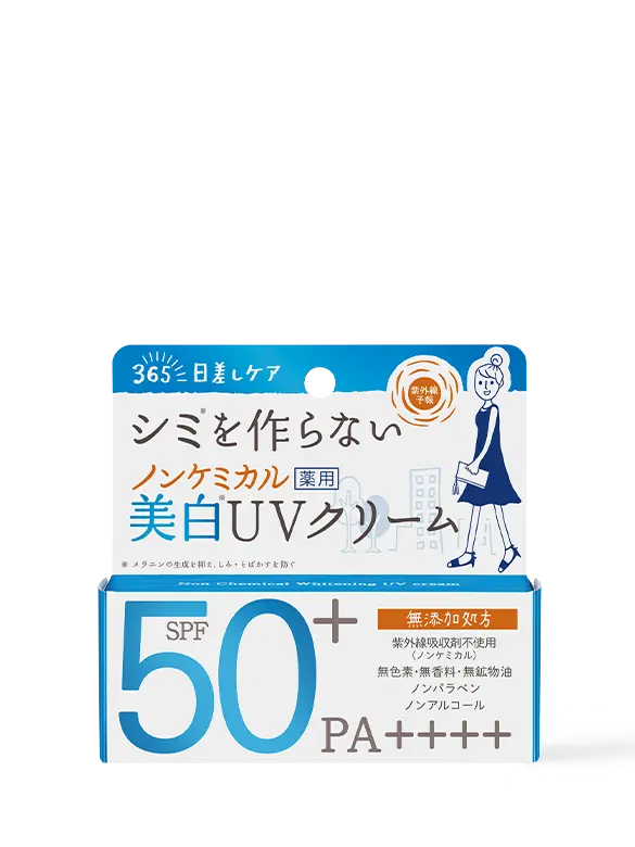 Kem Chống Nắng Dưỡng Trắng Da Vật Lý SPF50+ PA++++ Shigaisen Yohou Non Chemical Whitening UV Cream 40G