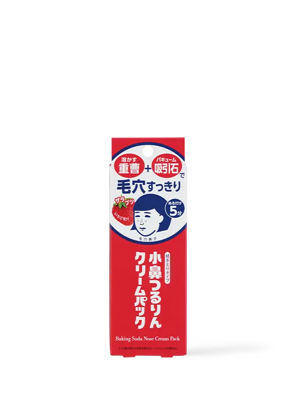 Kem Giảm Mụn Đầu Đen 15G Keana Baking Soda Nose Cream Pack 