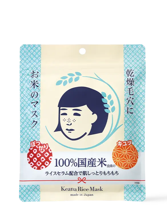 Mặt Nạ Cám Gạo Dưỡng Sáng Giảm Thâm Sạm 10 Miếng Keana Rice Mask